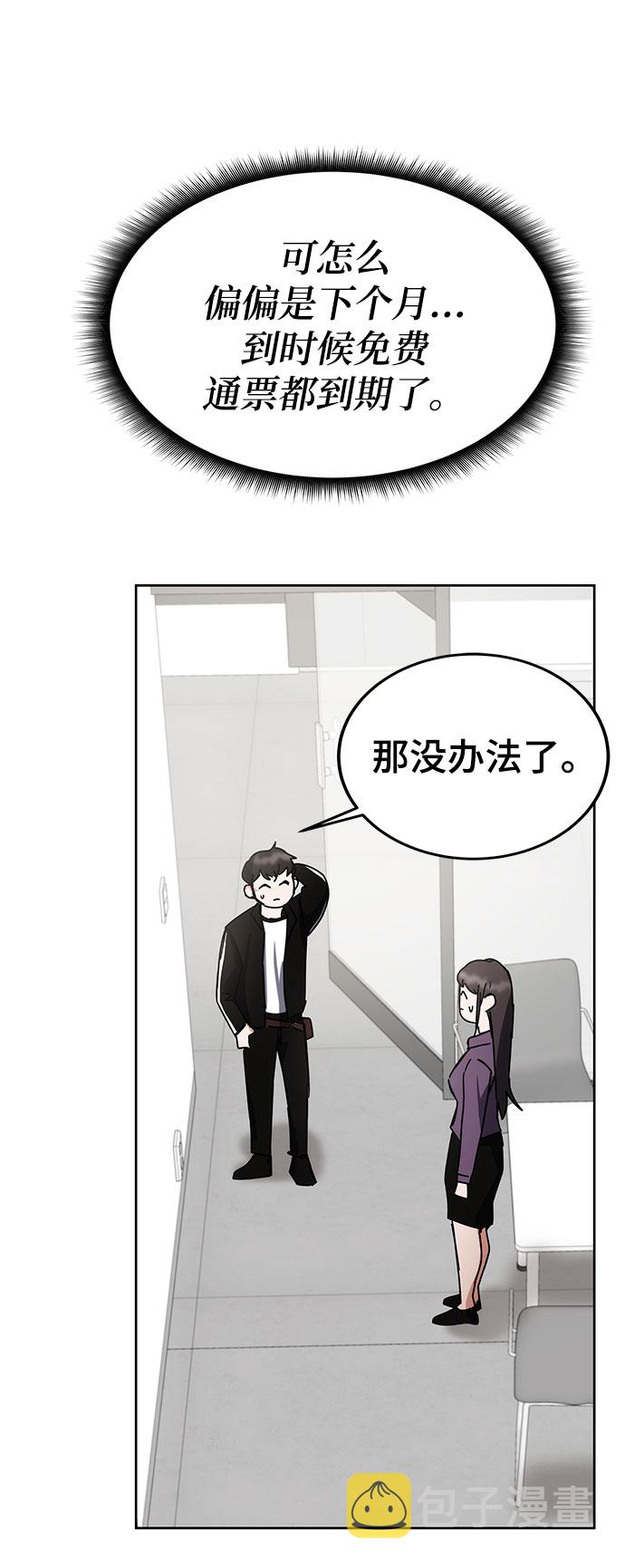 第26话46