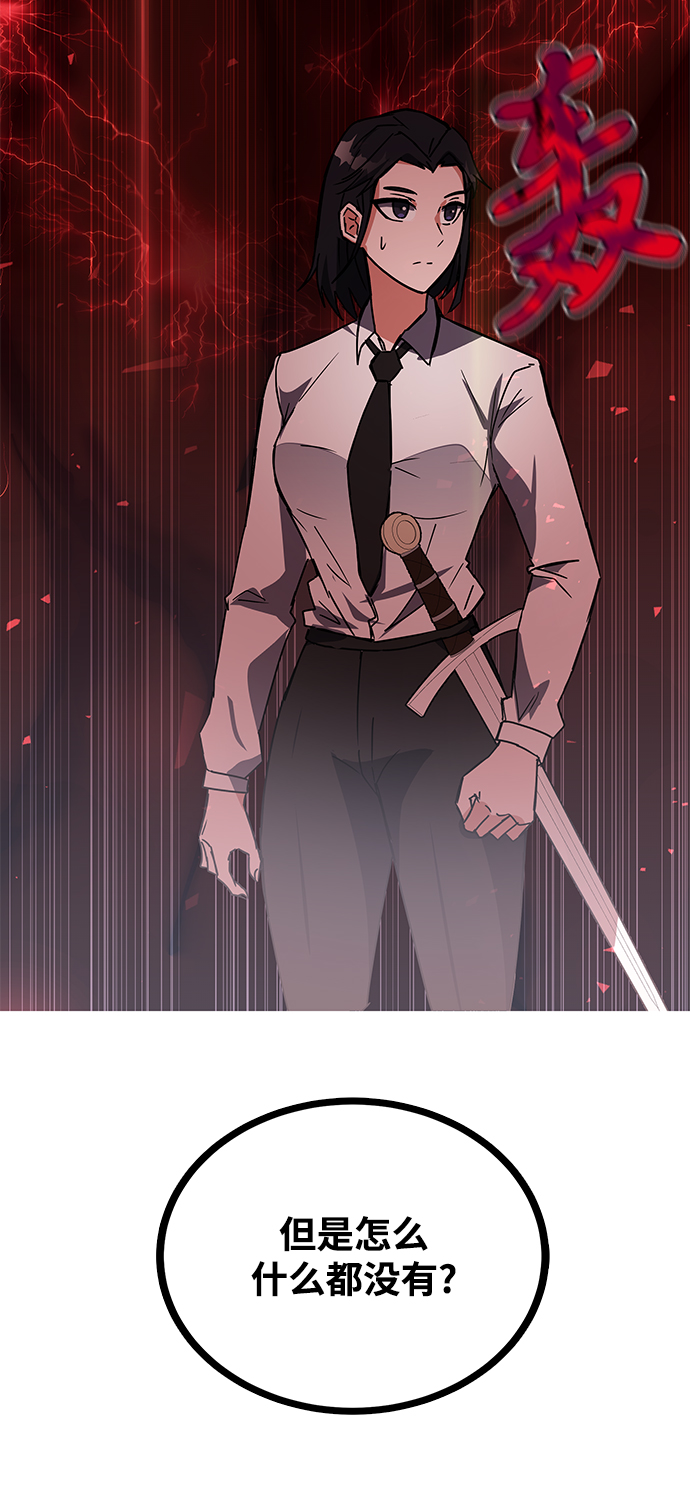 第21话107