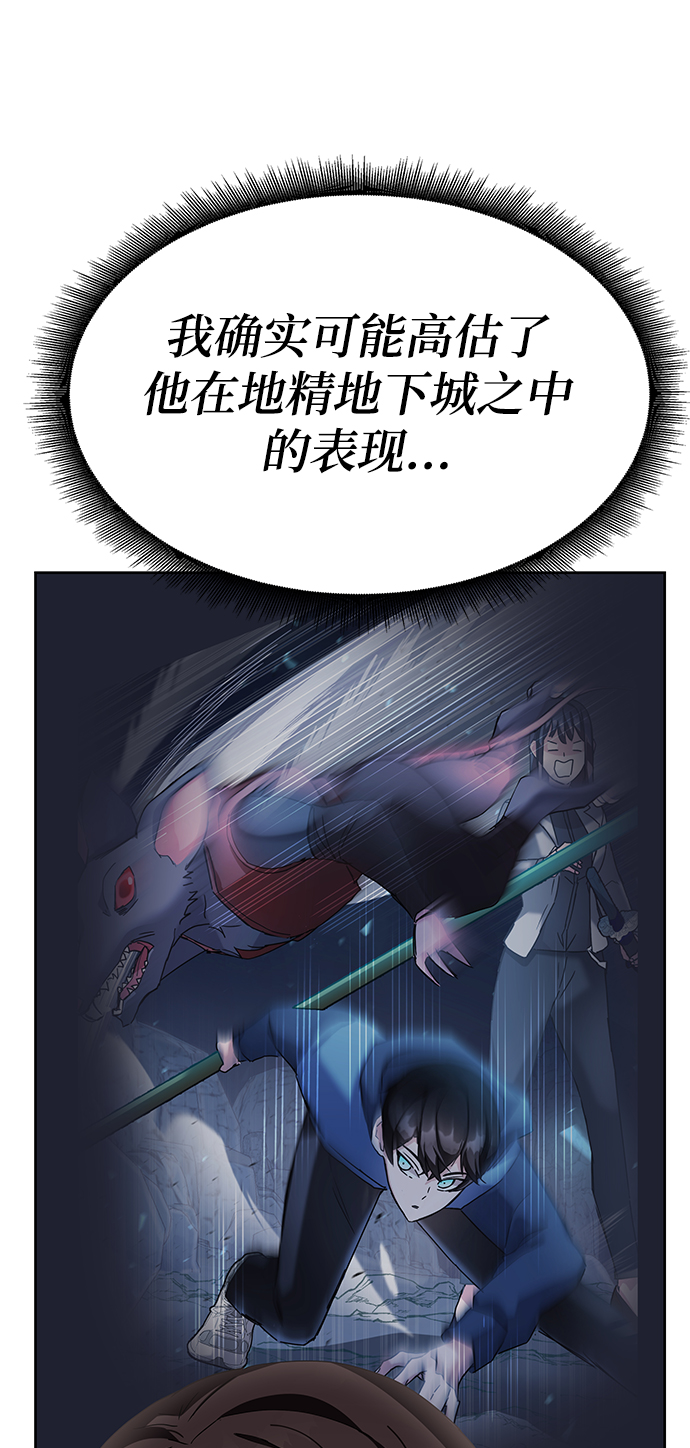 第6话107