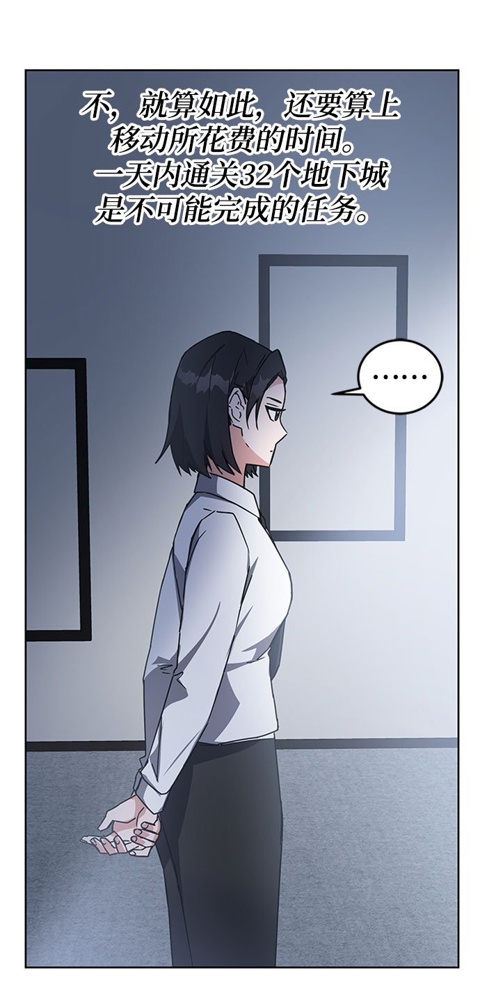 第19话40