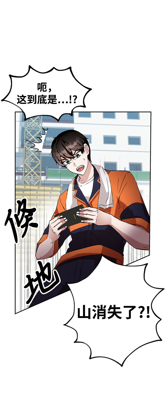第1话36