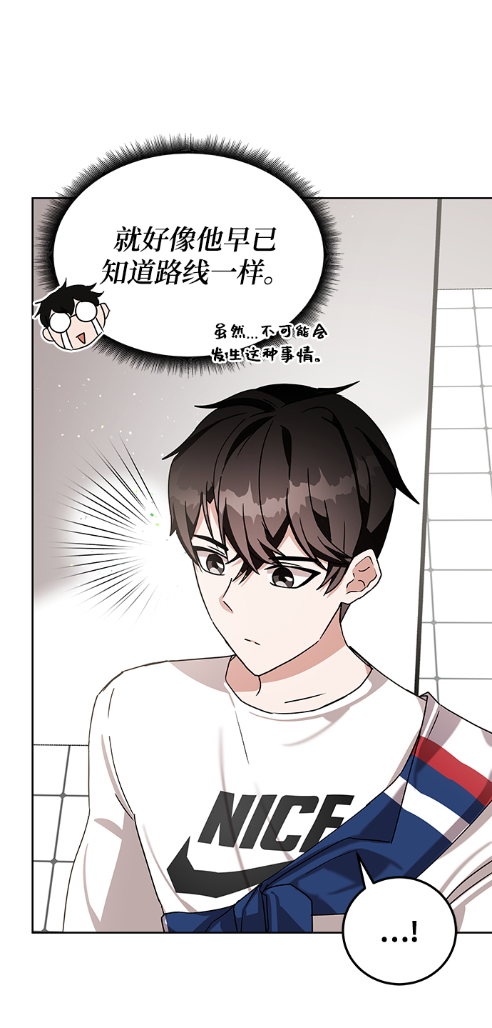 第8话94
