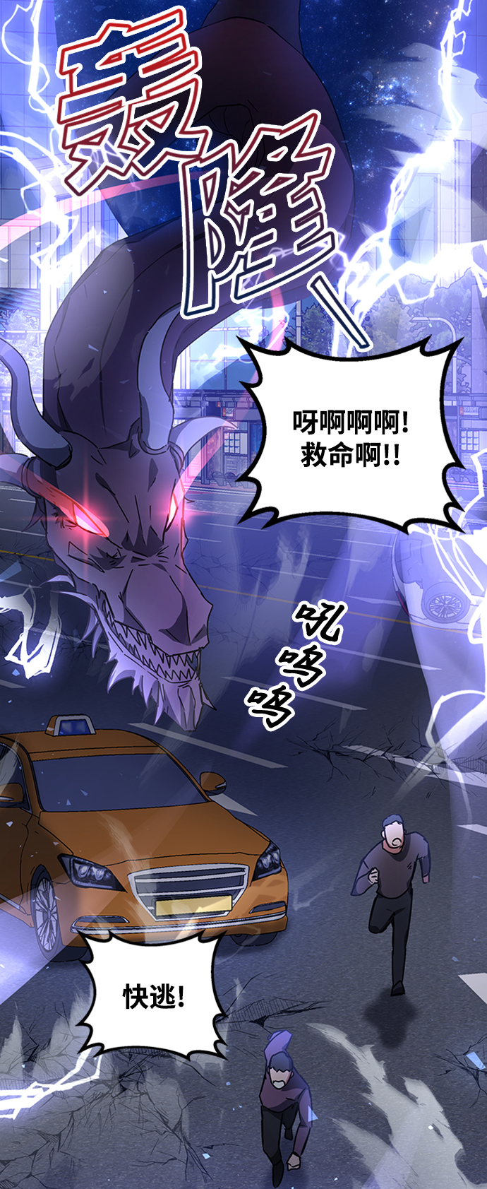 第15话64