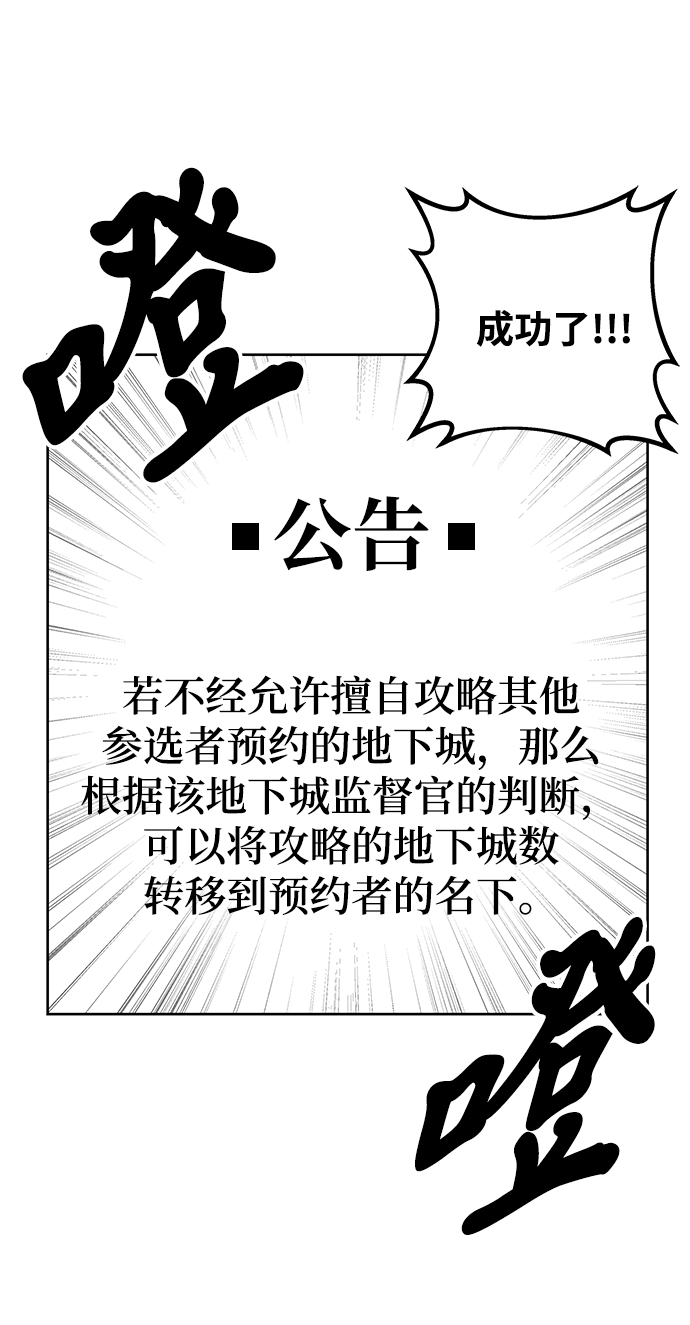 第21话8