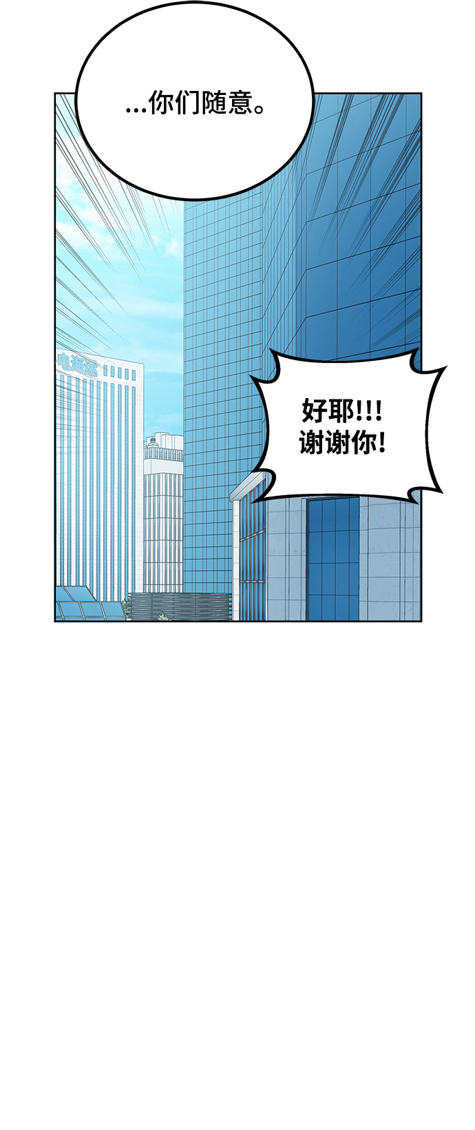 第20话61