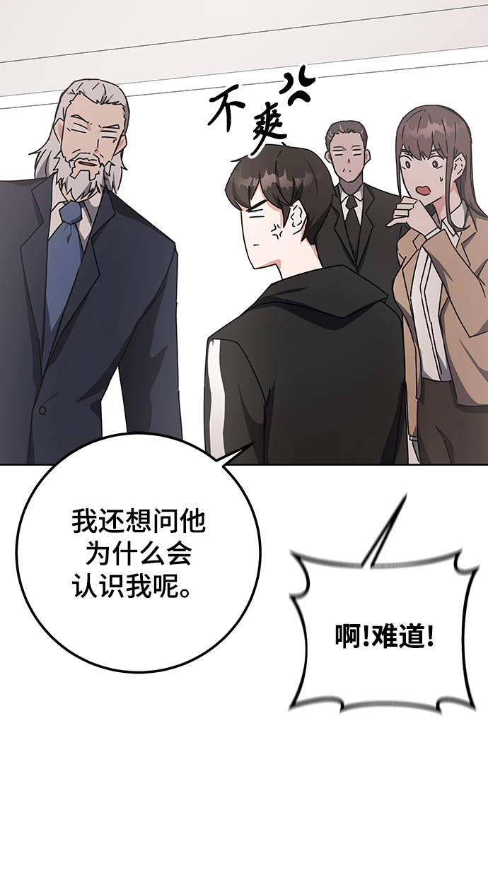 第16话66