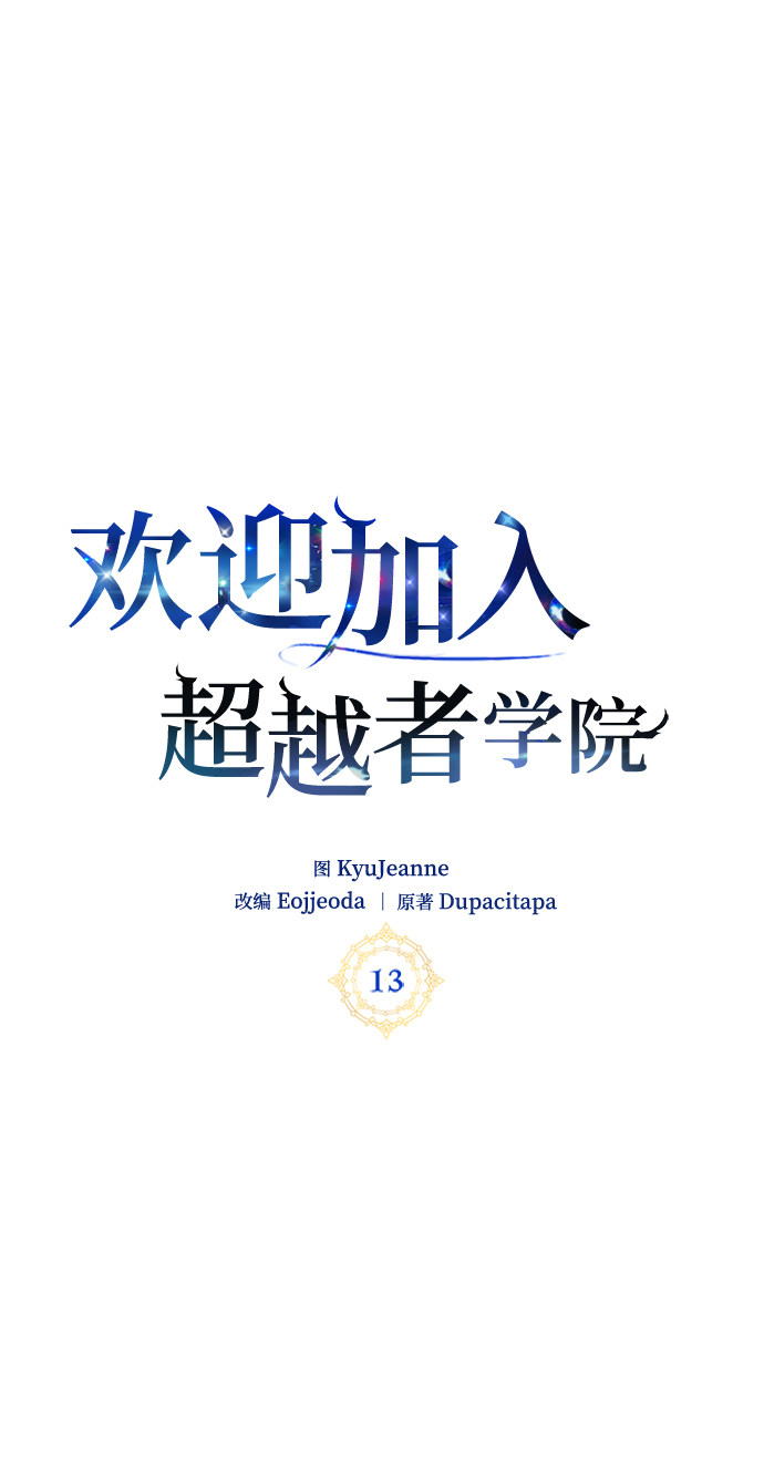 第13话35