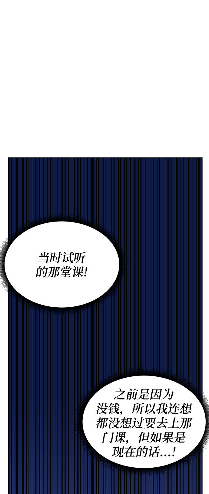 第6话25