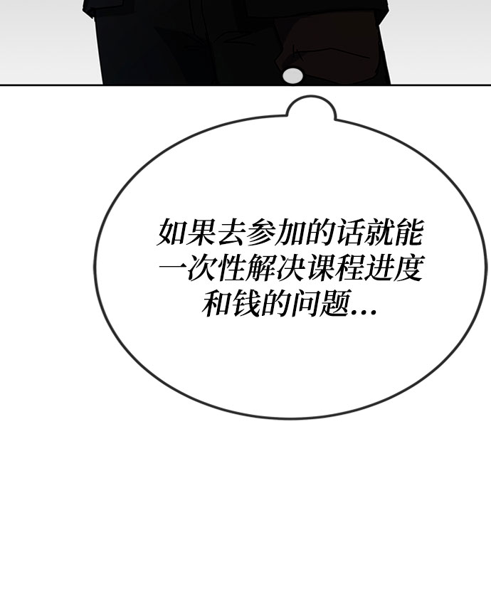 第26话45