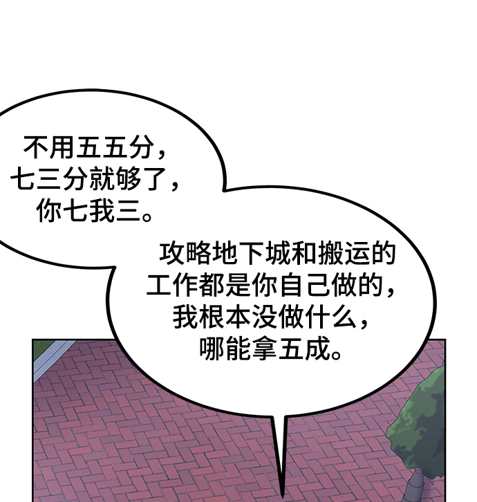 第19话69