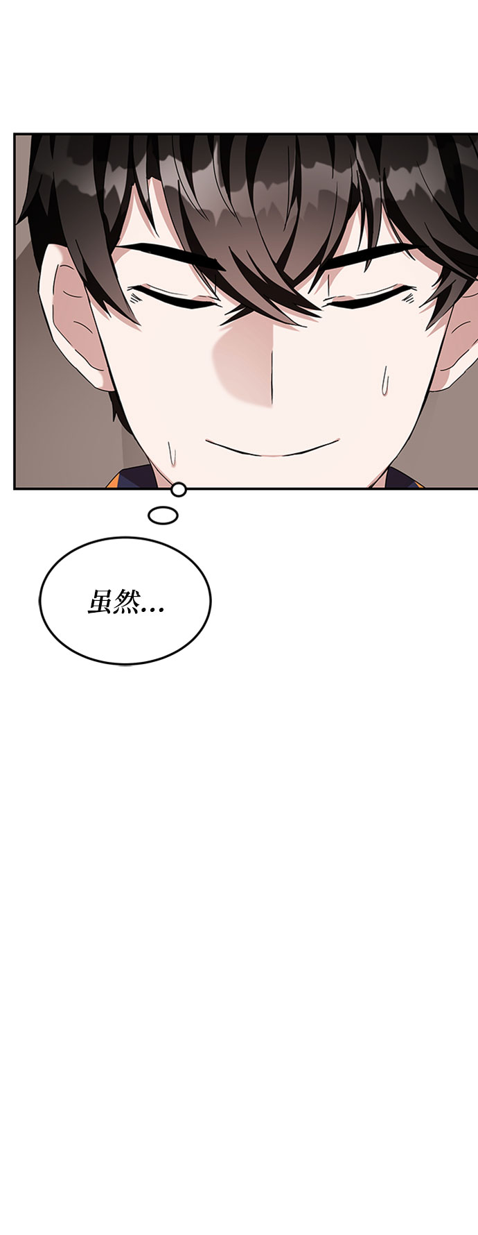 第3话120