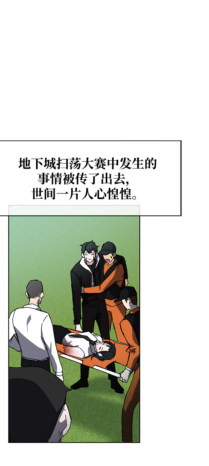 第23话84