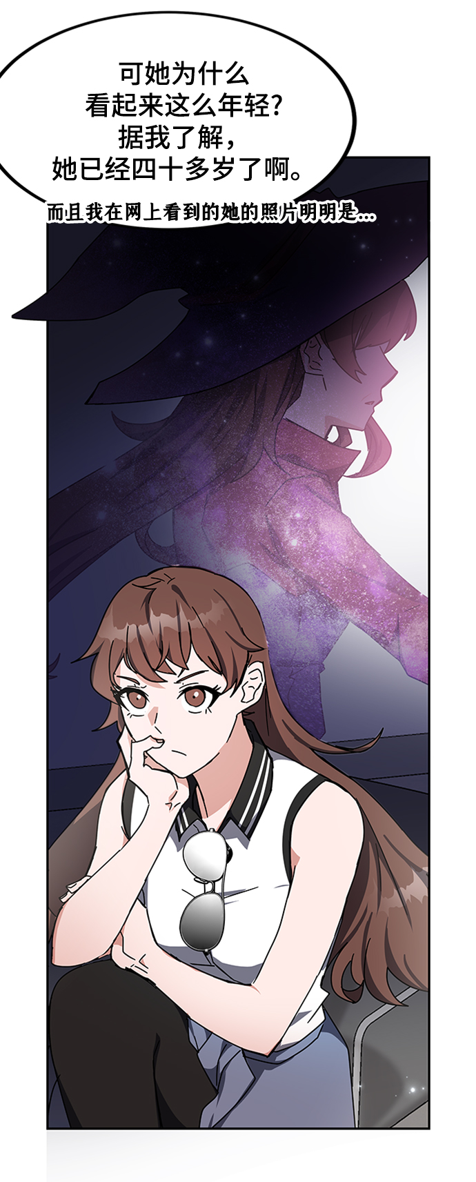 第25话34