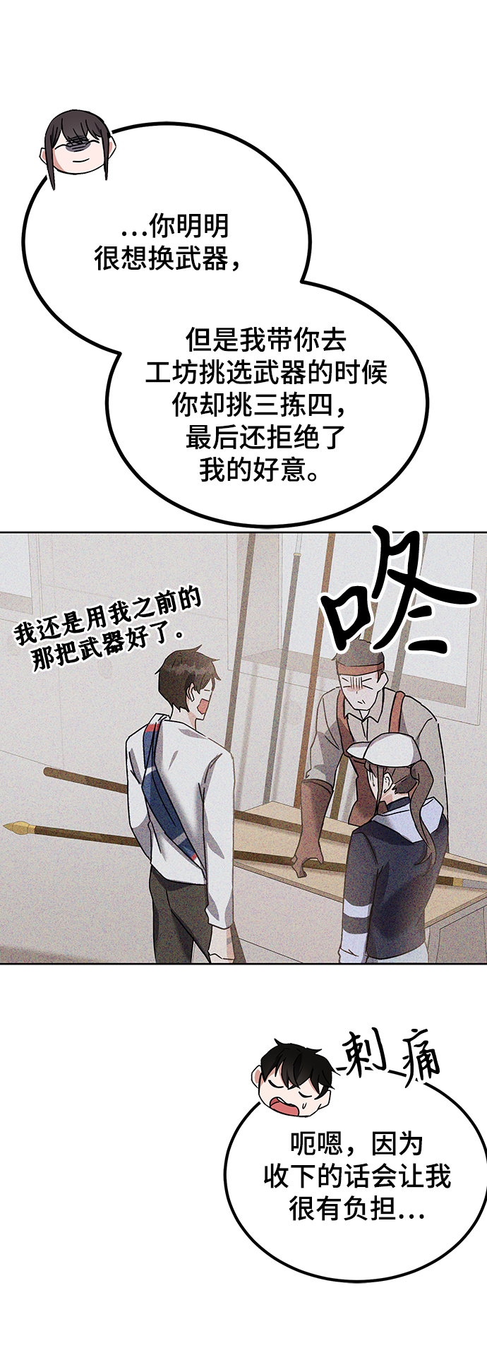 第13话9