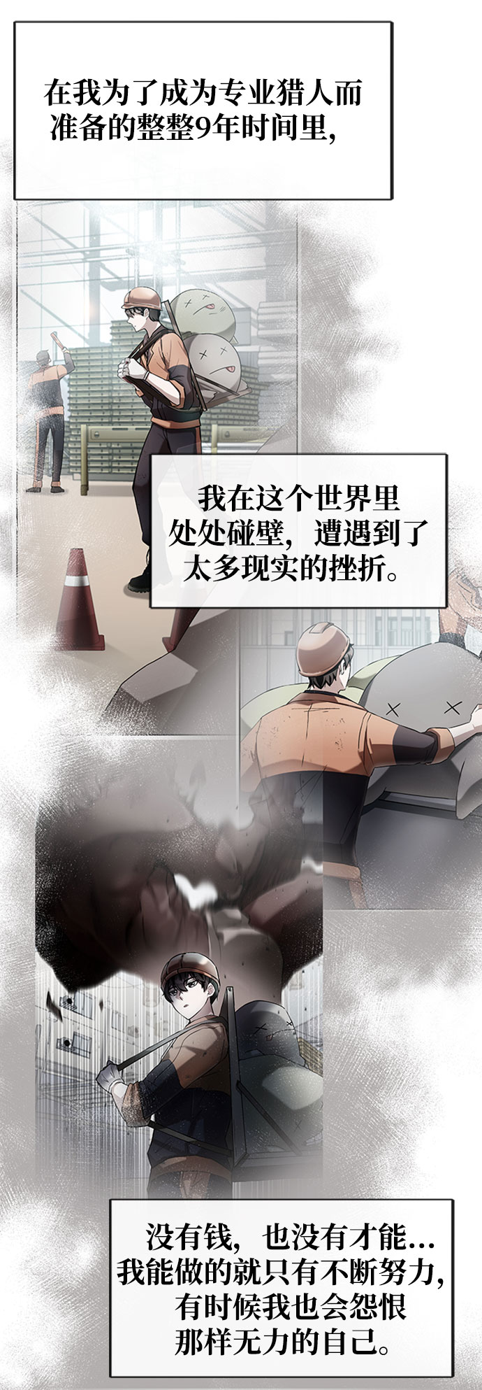 第11话30