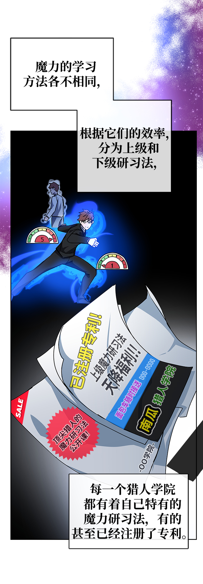 第13话21