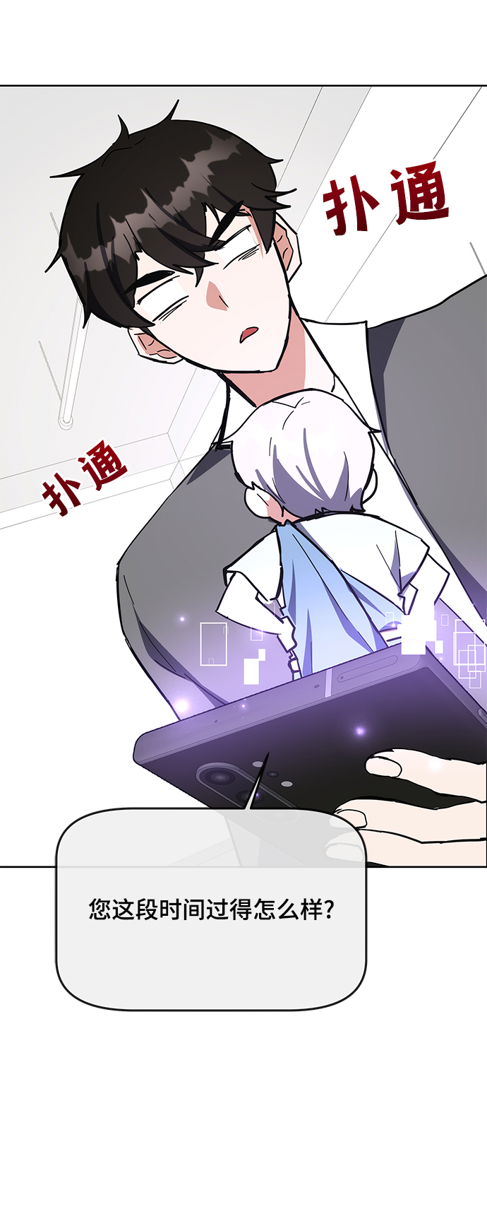 第28话119