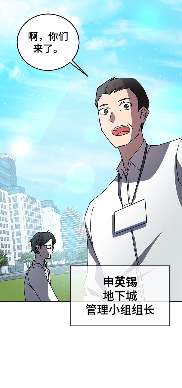 第21话45