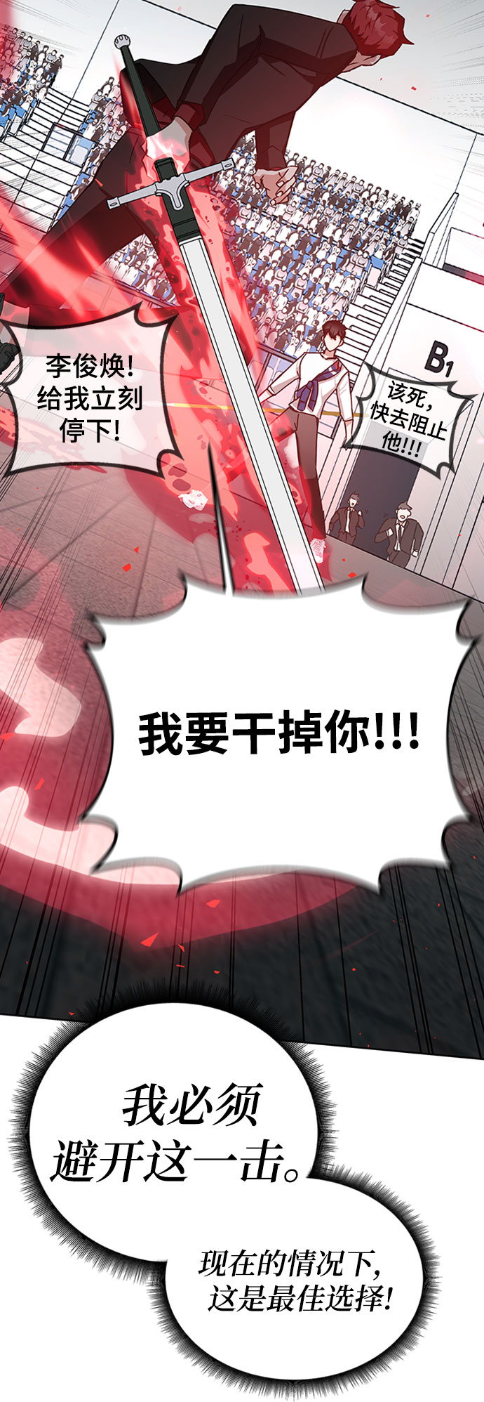 第11话95