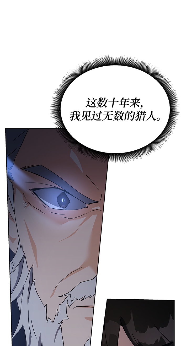 第14话54
