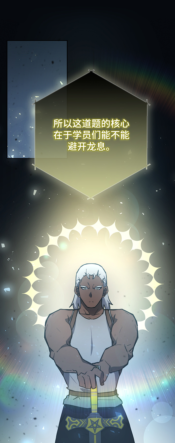 第27话83