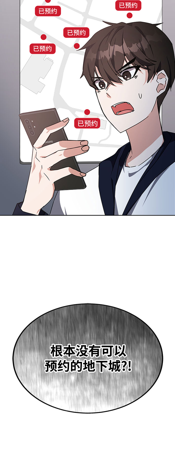 第19话99