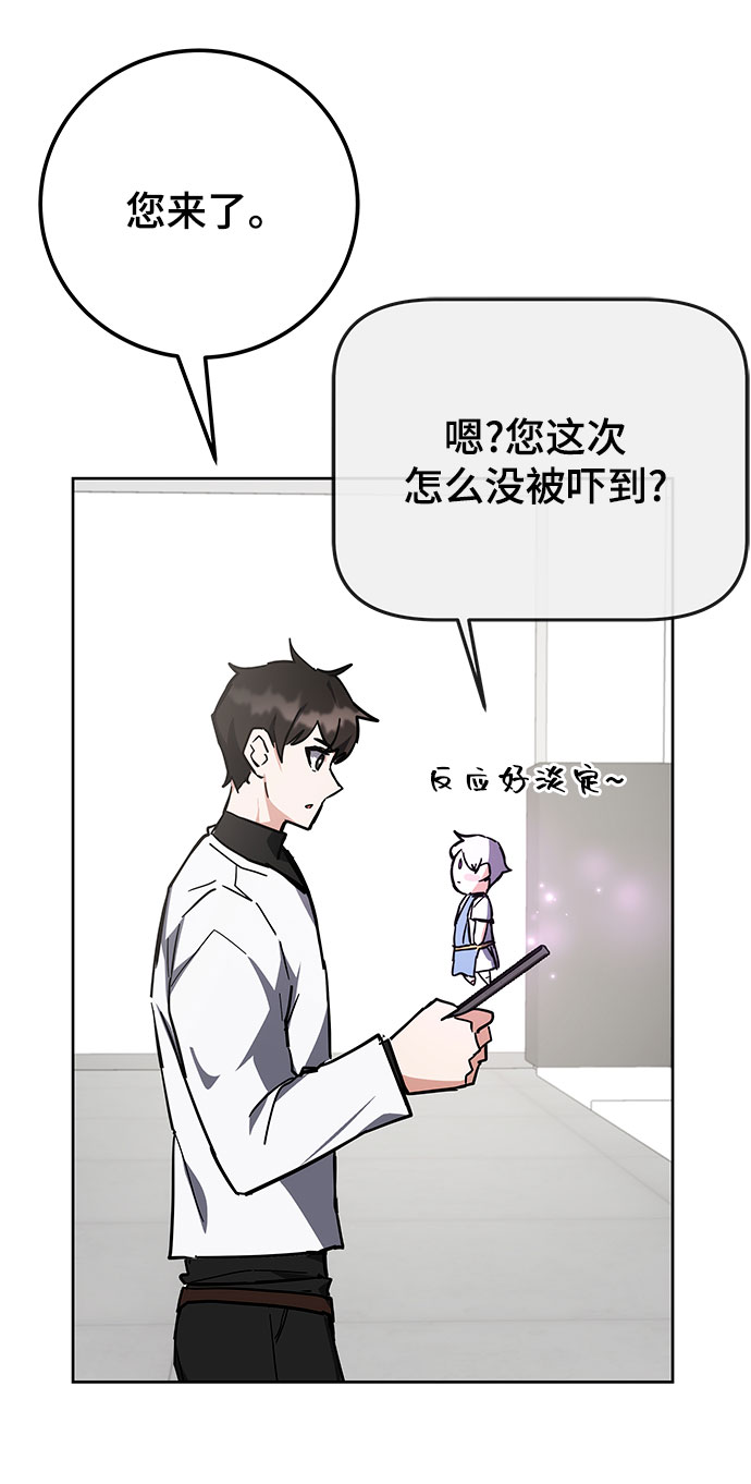第29话96