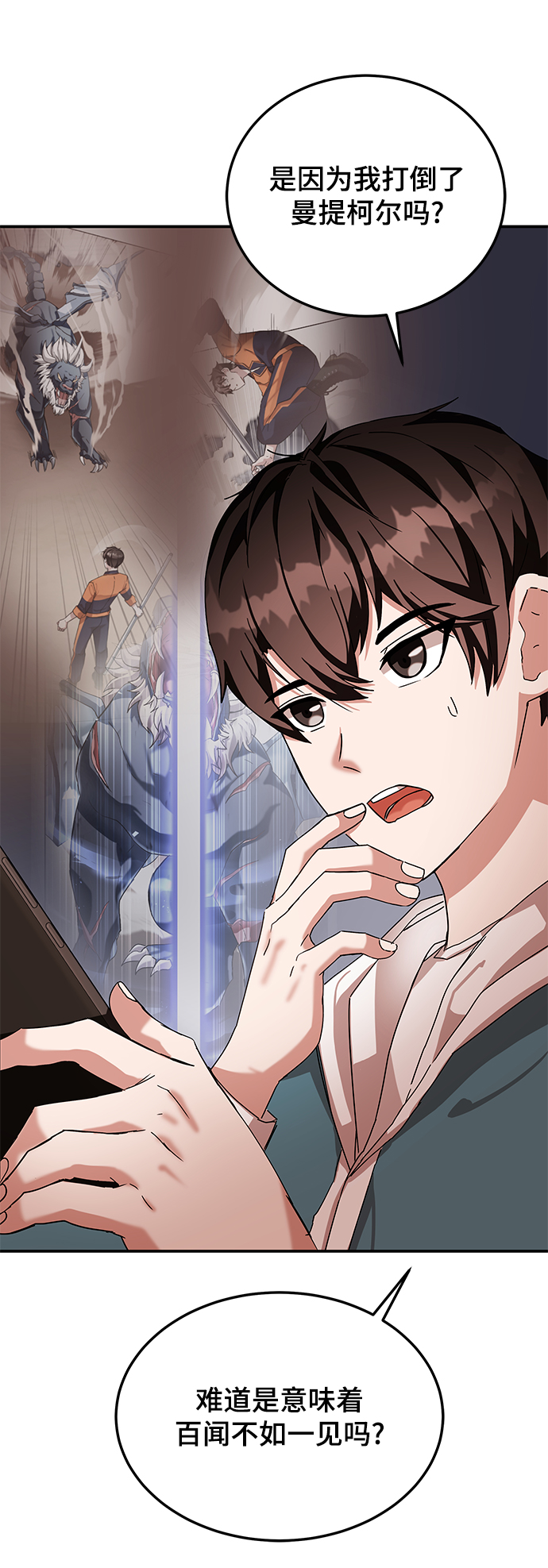 第5话21
