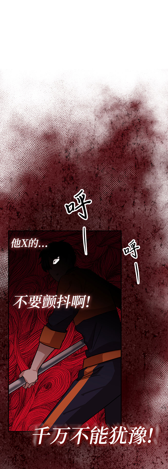 第4话55