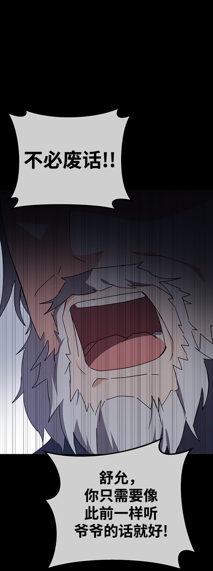第15话76