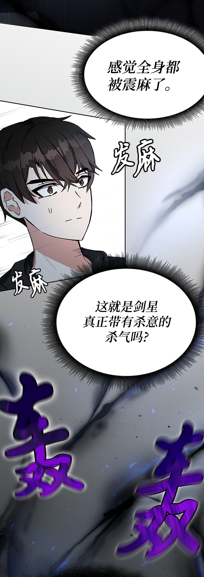 第17话25