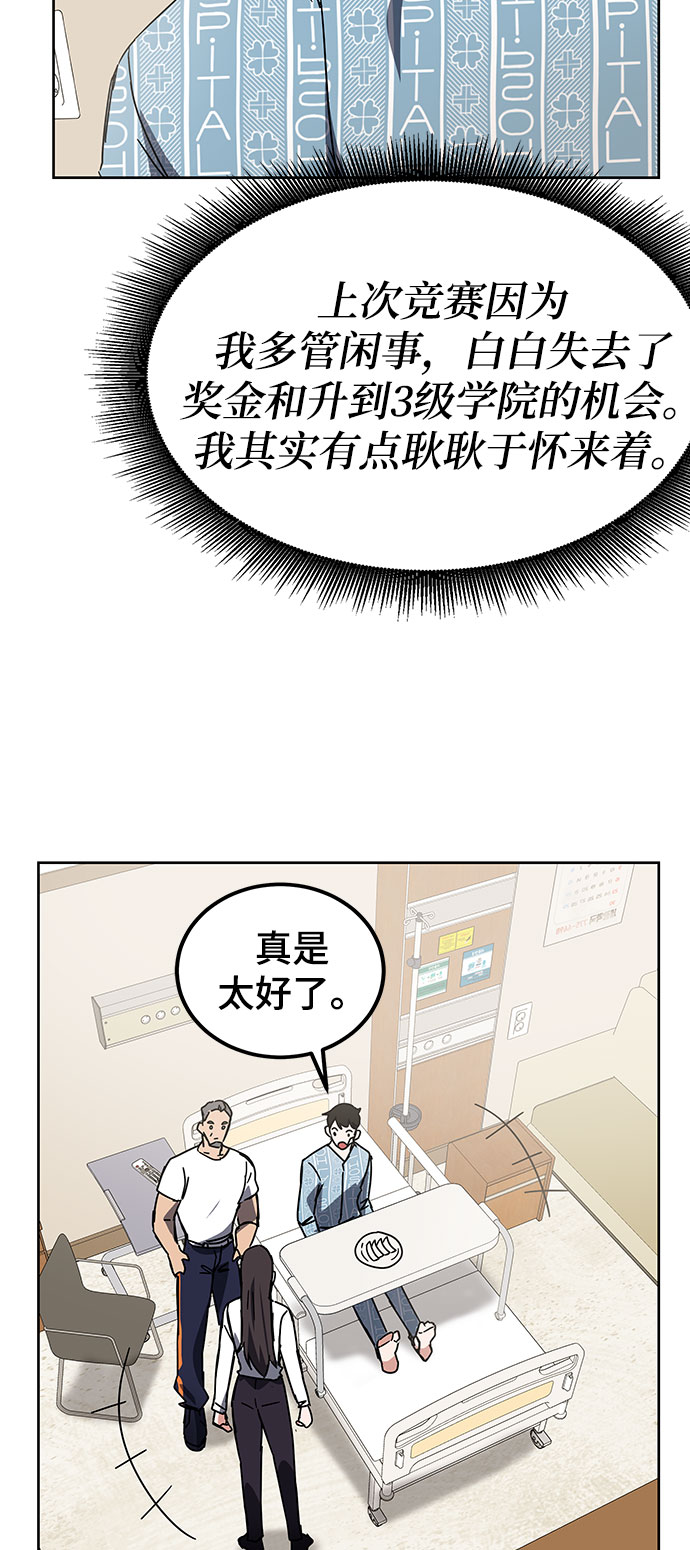 第23话122
