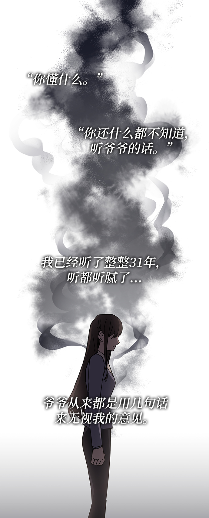 第15话27