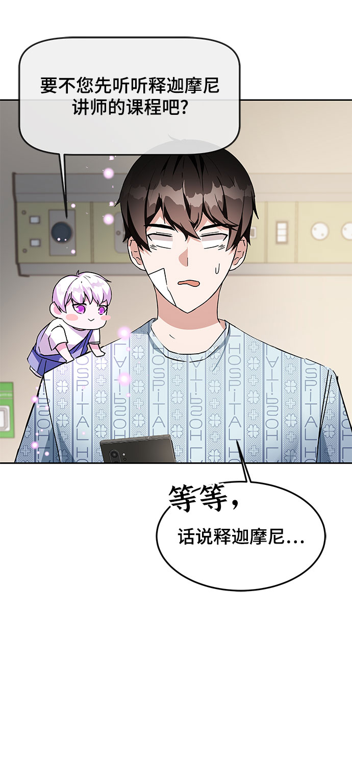 第1话118