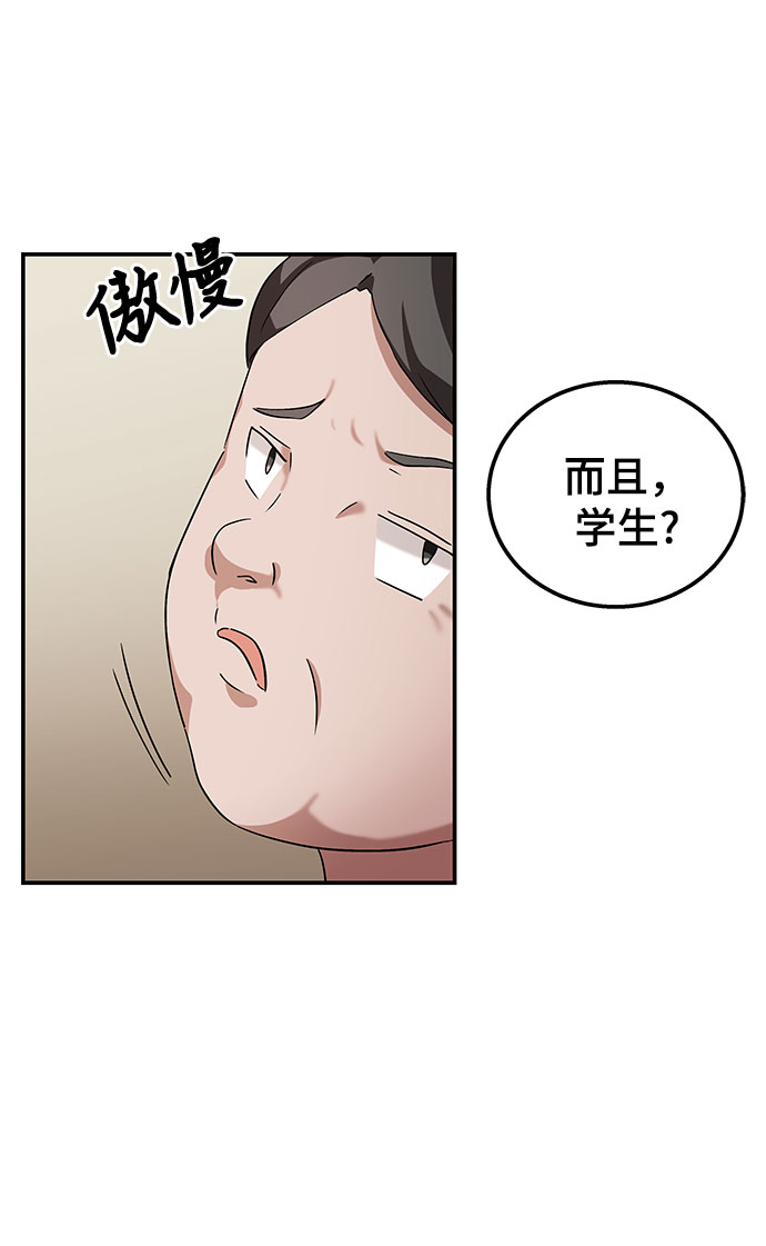 第2话62