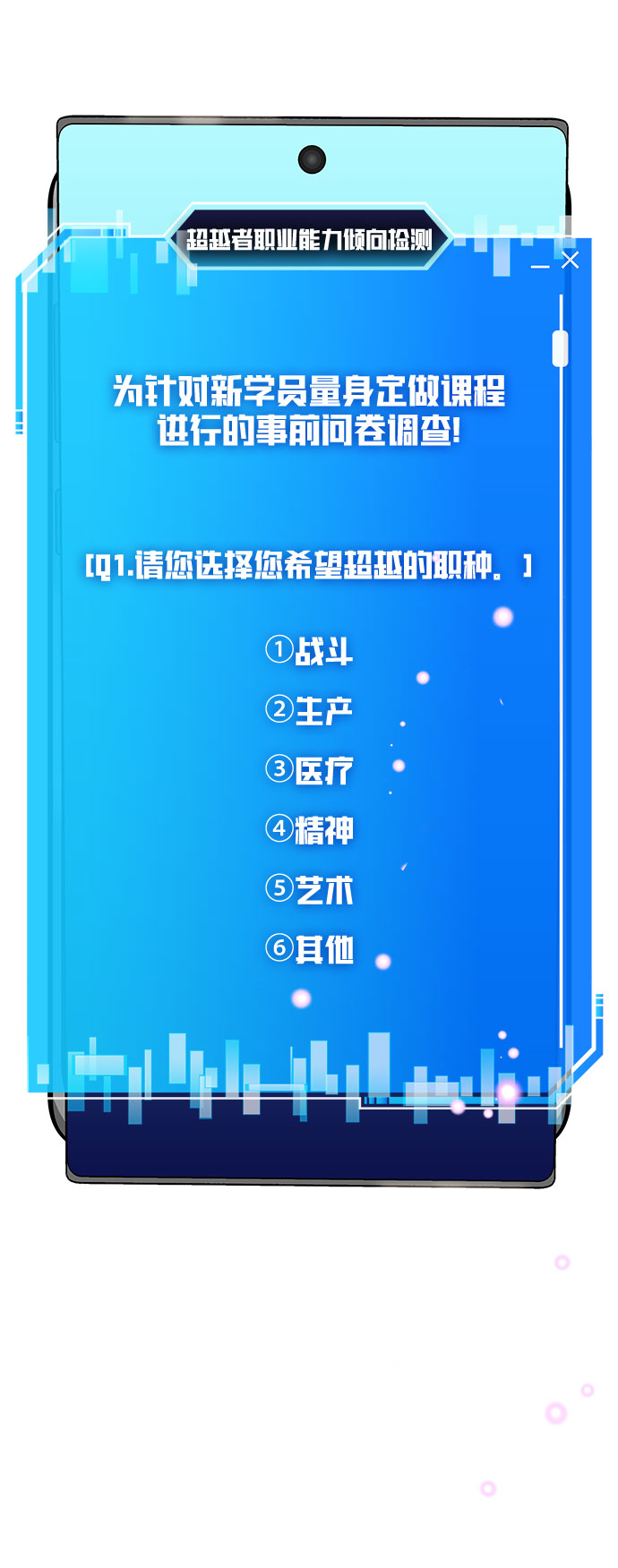 第1话94