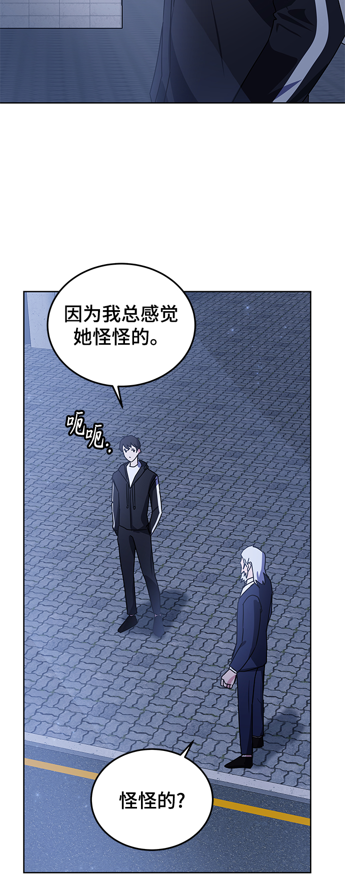 第17话76