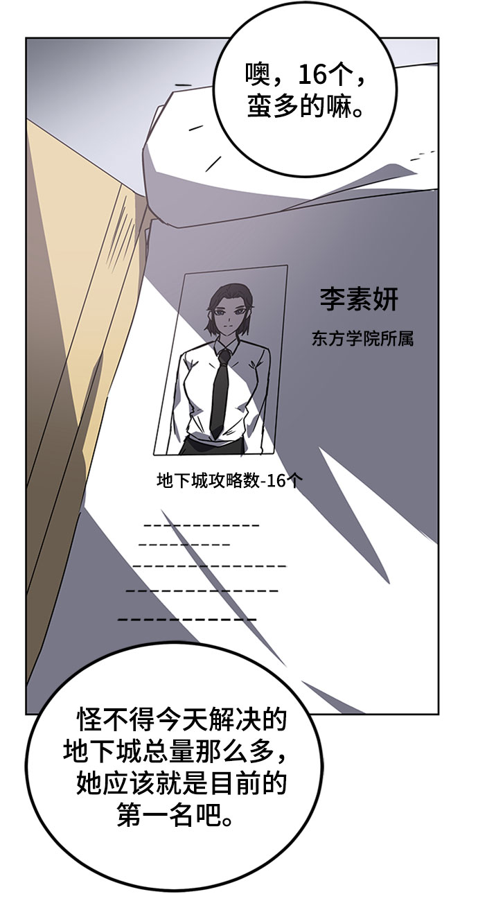 第19话20