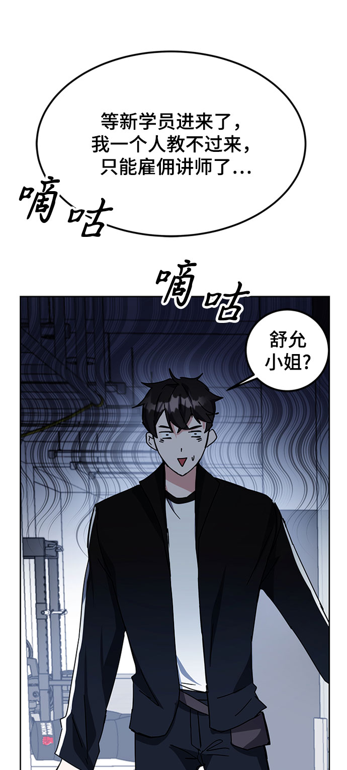第26话28