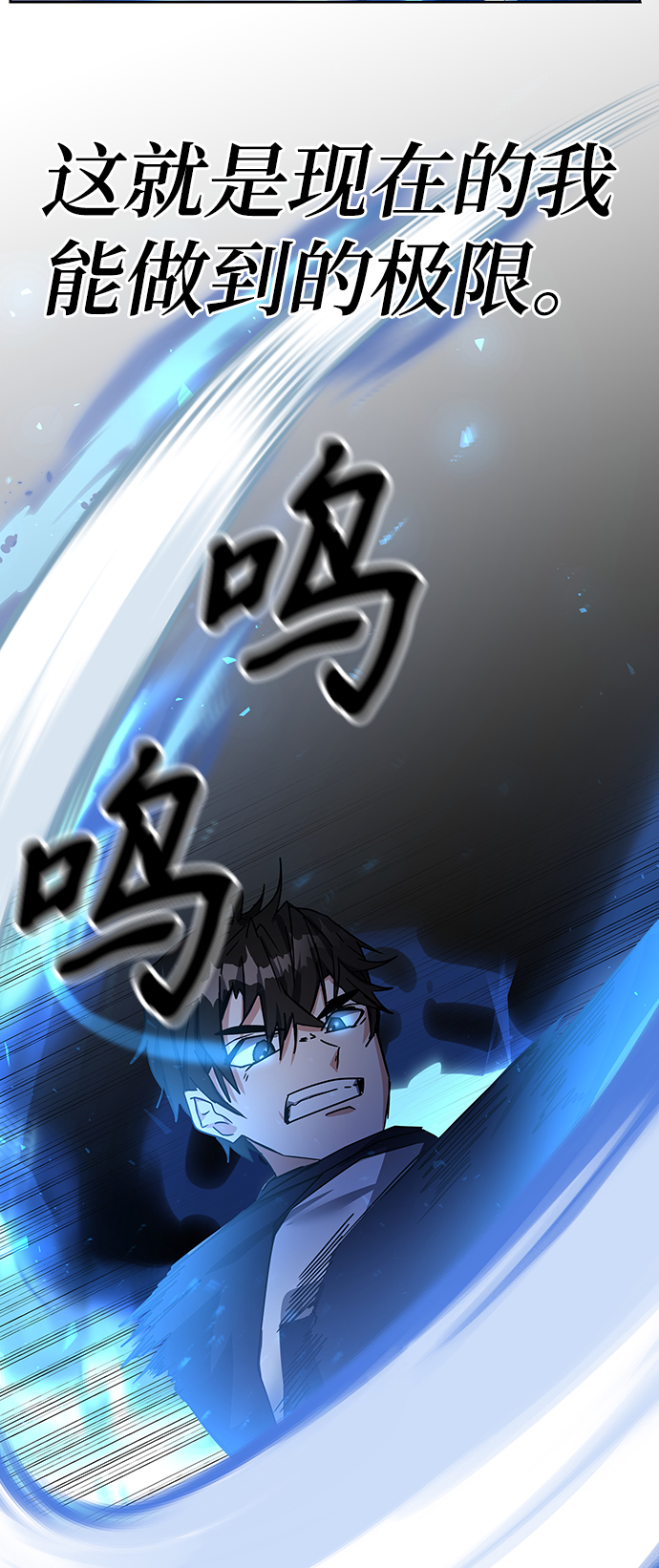 第14话89
