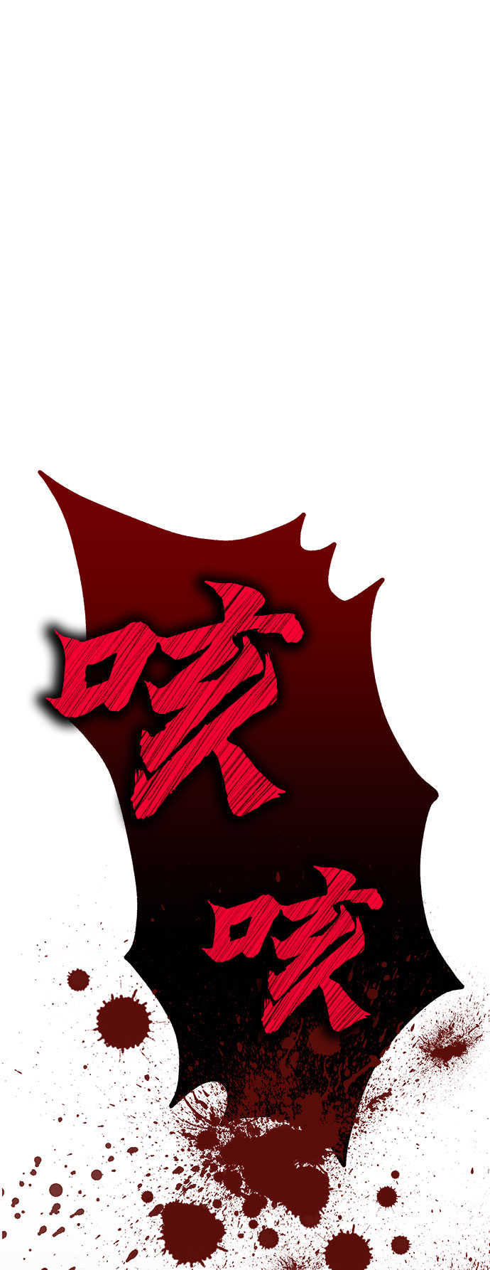 序章27
