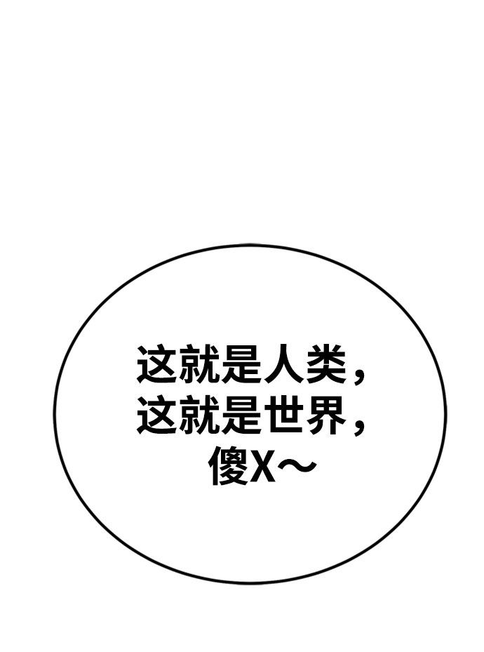 第11话26