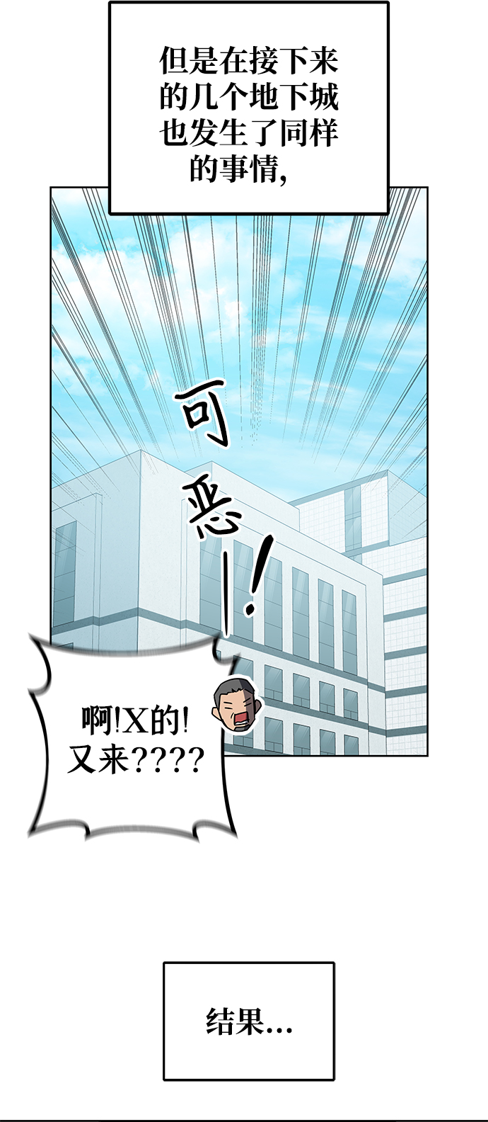 第20话4