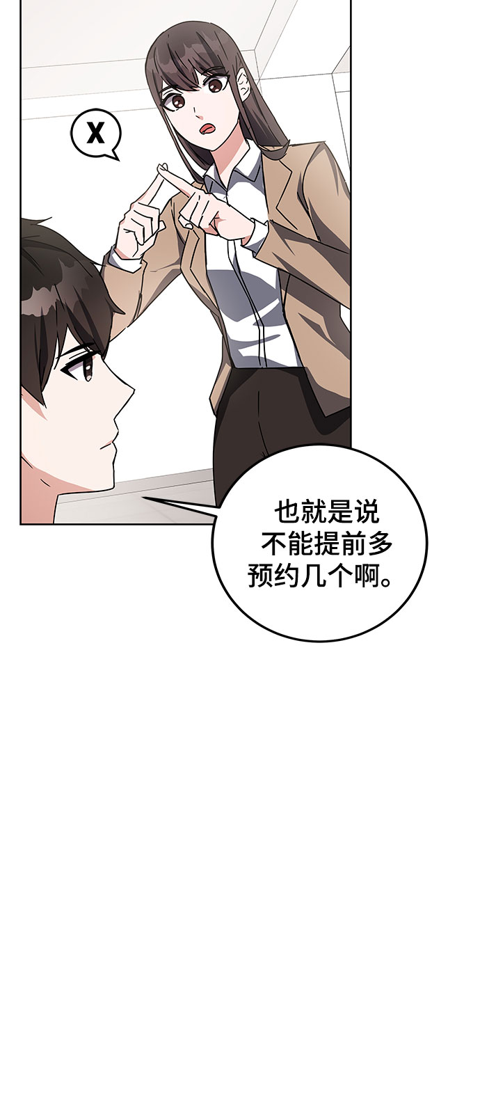第18话22