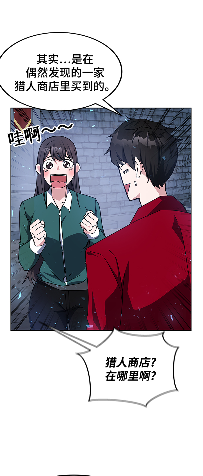第24话76