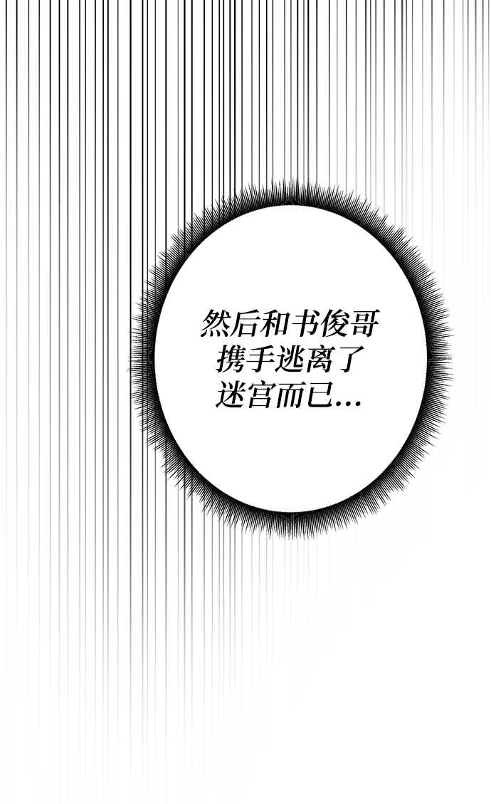 第9话3