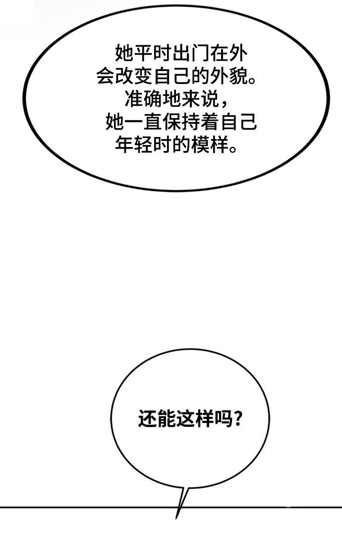 第25话35