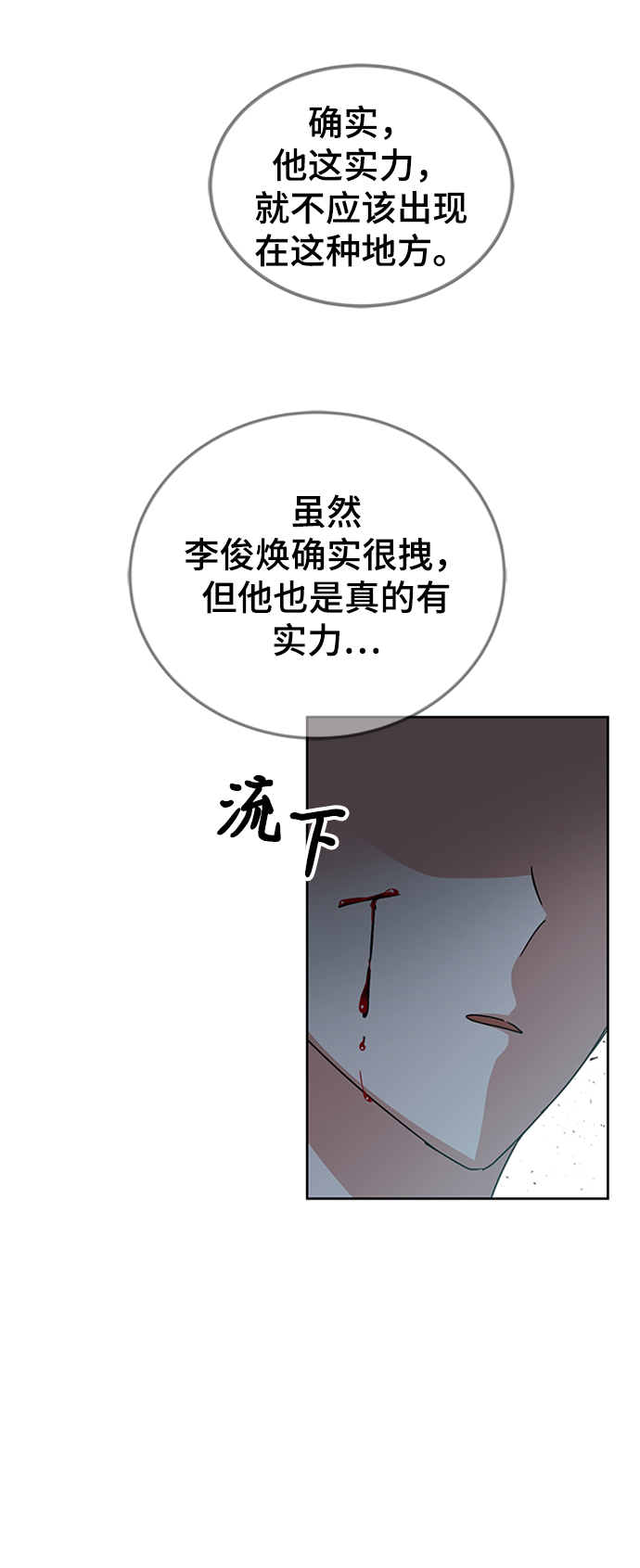 第10话97