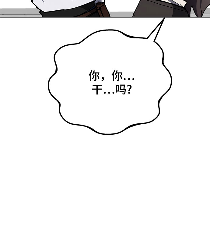 第29话78