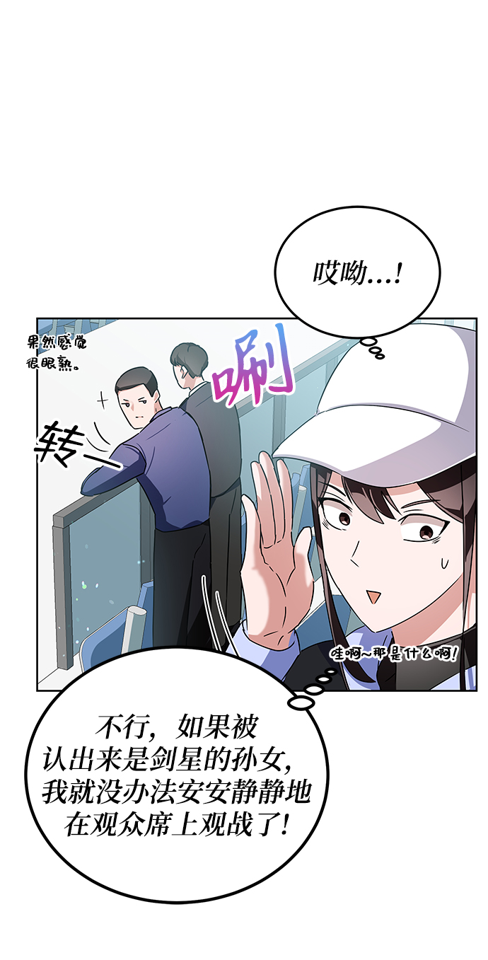 第8话19